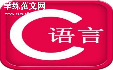 语言《问答歌》教案7篇