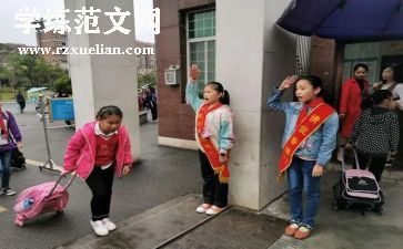 优秀值周工作总结8篇