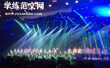 策划毕业晚会活动方案模板6篇