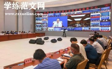 部署类讲话稿参考5篇