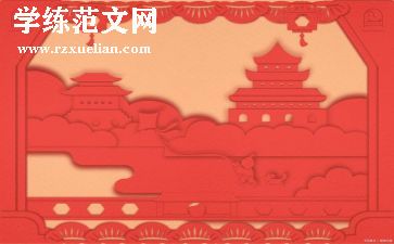 楚文化心得体会精选8篇