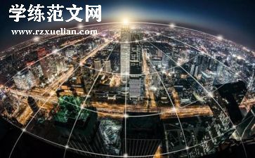 神奇的世界作文6篇