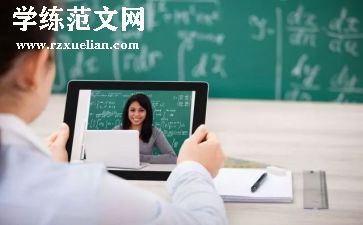 心理教育心得体会1000字8篇