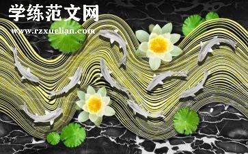 大班的艺术活动方案6篇