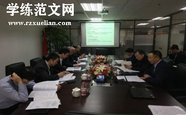 2024年总经理助理工作总结最新5篇