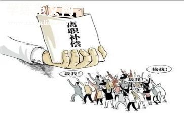申请提前离职的申请书7篇