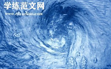 关于溺水安全的心得体会6篇