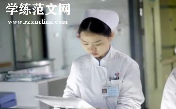 优秀护士年度个人总结8篇