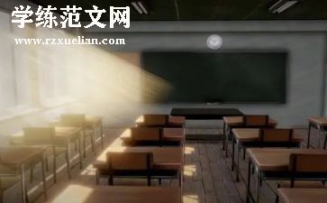 优质课活动教案5篇