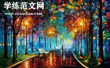 小班光脚丫教案6篇
