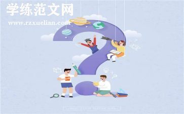 找最小公倍数教案5篇
