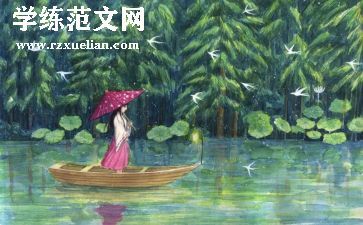 雨点教学反思教学反思参考6篇