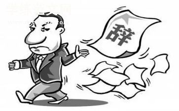 离职辞职申请书7篇