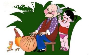 小学生敬老活动总结6篇