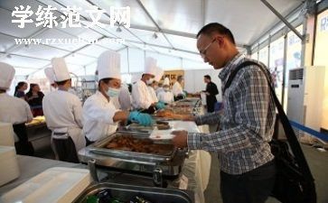 餐饮月工作总结和计划5篇