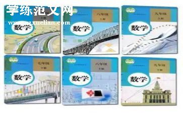 人教版小学数学5年级上册教案8篇