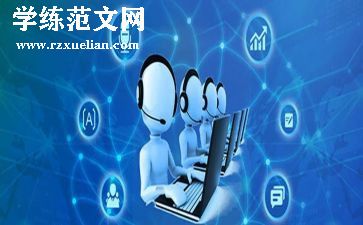 试用期质检员工作总结5篇