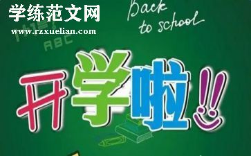 宿管部一学期工作总结6篇
