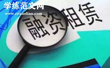 个人房租赁合同优质5篇