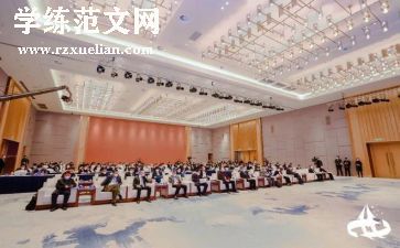 2024大会校长讲话稿精选5篇