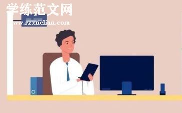 保险经理述职报告范文8篇
