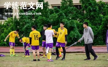 课余活动总结7篇