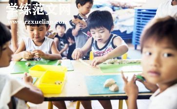 学前教育的调查报告优质7篇