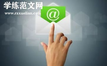 2024年无偿献血倡议书参考8篇