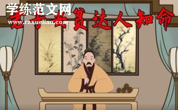 贫困生补助学金申请书推荐7篇