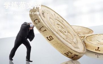 优秀志愿队事迹材料范文5篇