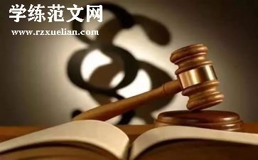 申请执行财产保全申请书5篇