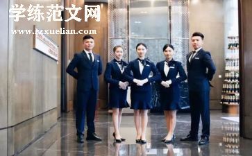 物业客服年度述职报告6篇