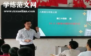 分数的认识教学反思优质7篇