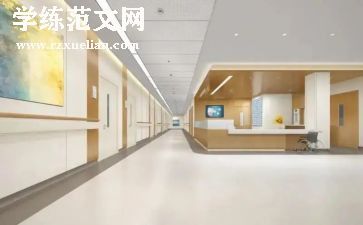 医院科室演讲稿7篇