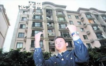 保安工作个人总结优质7篇