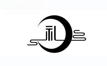 开学典礼村领导讲话稿范文7篇