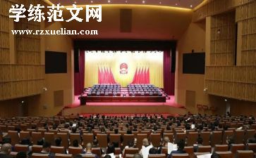 2024大会校长讲话稿参考5篇