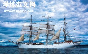 我设计的船教学反思通用5篇