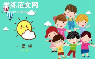 幼儿园班级教师总结5篇