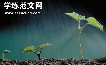 水是生命之源演讲稿5篇