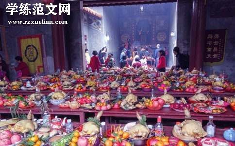 (集合)祭祖邀请函范文
