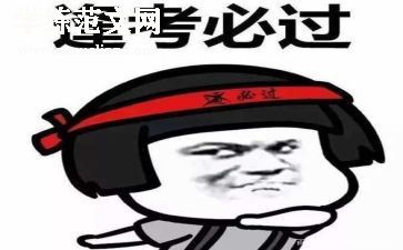 月考前作文6篇