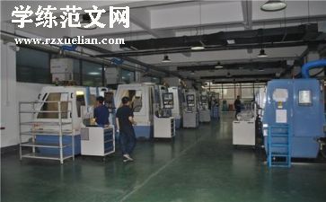 安全生产月2024活动方案模板8篇