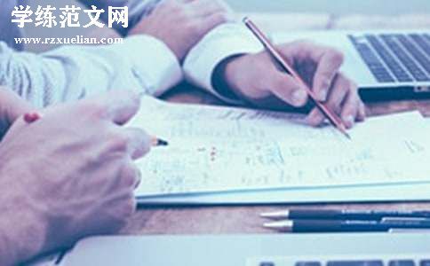 初三思品教研工作总结