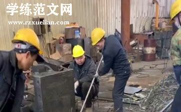 公司办公室个人工作总结7篇
