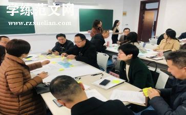英语七年级下学期工作总结7篇