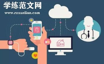 数学远程培训心得体会8篇