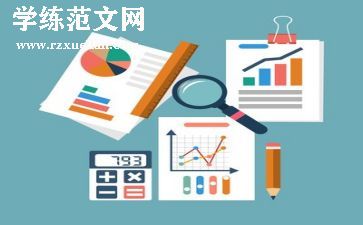 年末会计工作总结6篇
