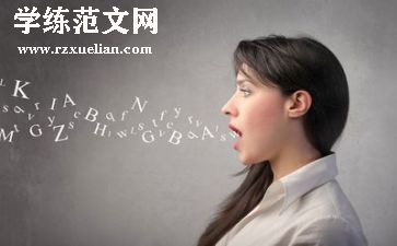 英语老师的个人总结参考6篇