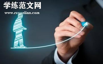 2024年教师素质能力提升培训心得体会参考6篇